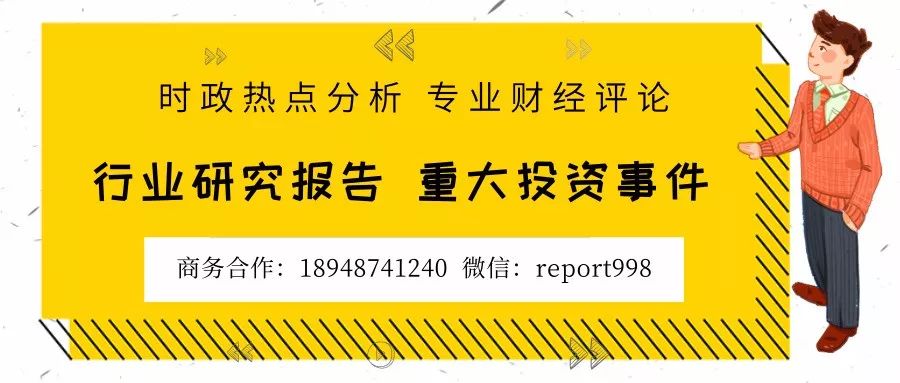 黄金甲体育官网2020中国游戏行业观察报告